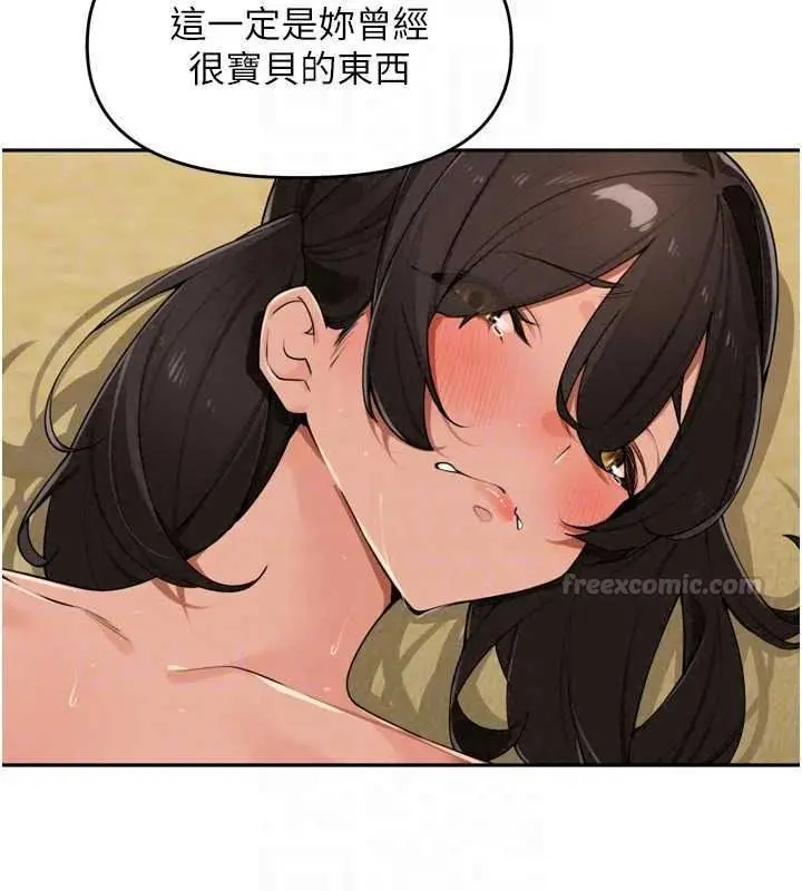 漫画《里长孙子开麦啦》第51话第30张图