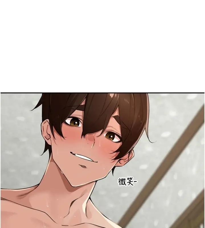 漫画《里长孙子开麦啦》第51话第56张图
