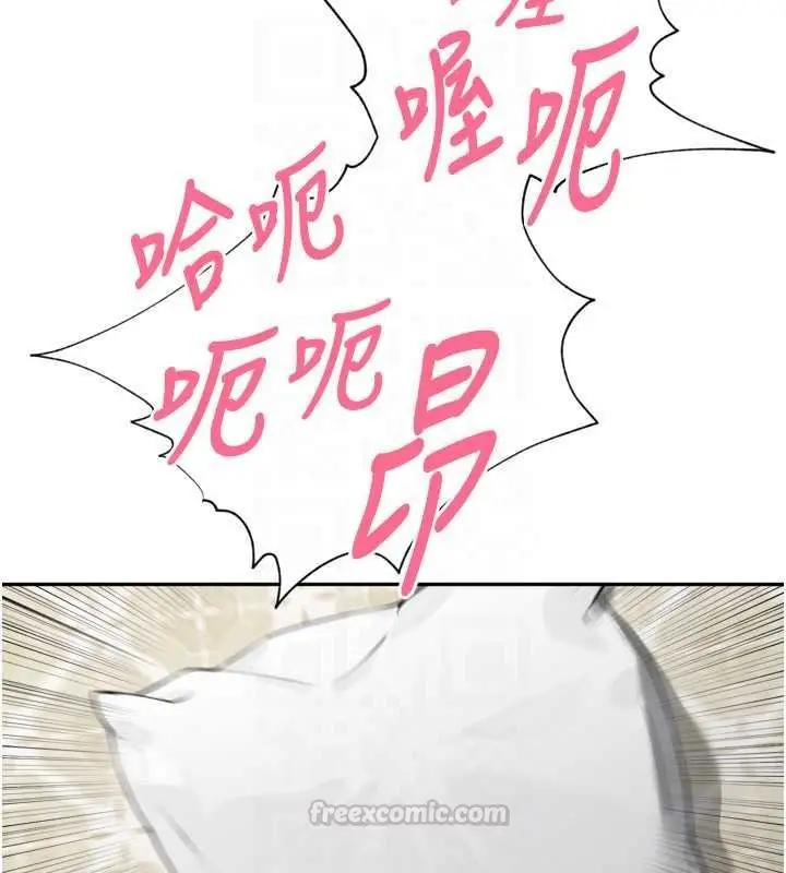 漫画《里长孙子开麦啦》第51话第60张图