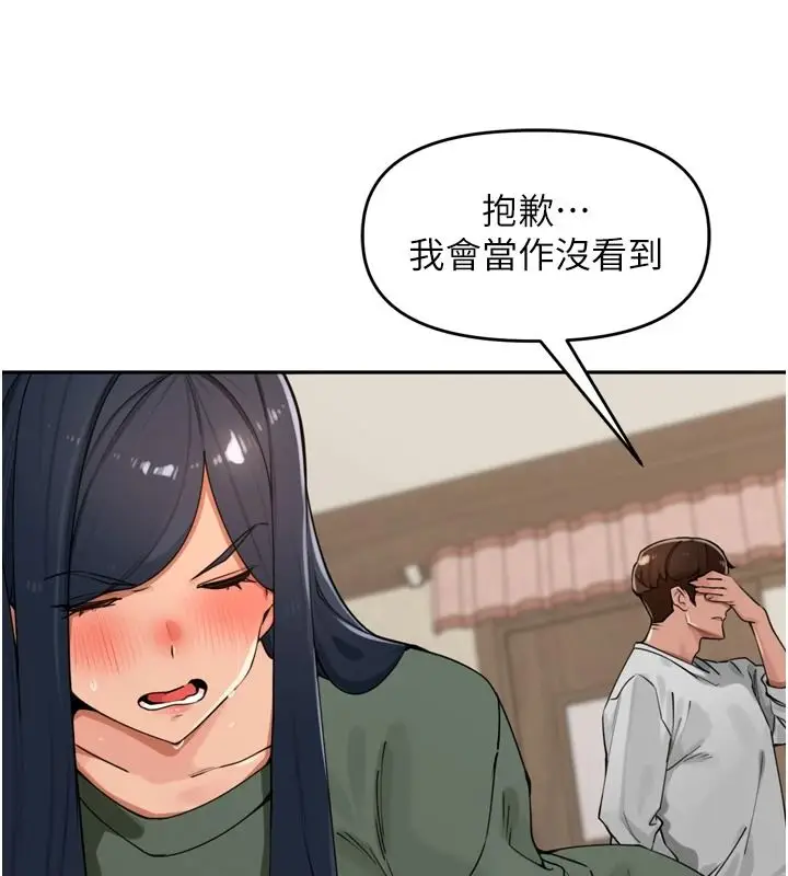 漫画《里长孙子开麦啦》第51话第70张图