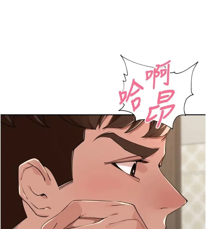漫画《里长孙子开麦啦》第51话第72张图
