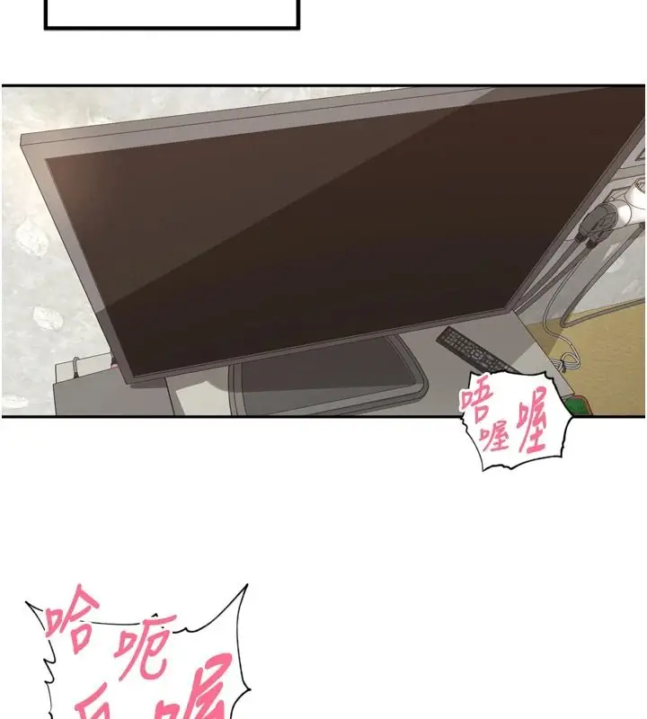 漫画《里长孙子开麦啦》第51话第88张图