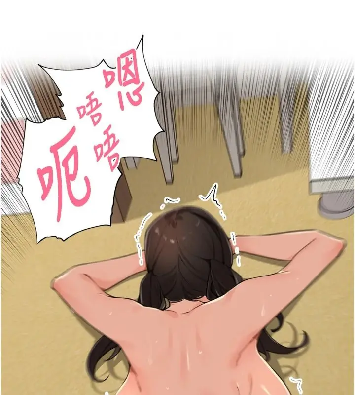 漫画《里长孙子开麦啦》第51话第91张图