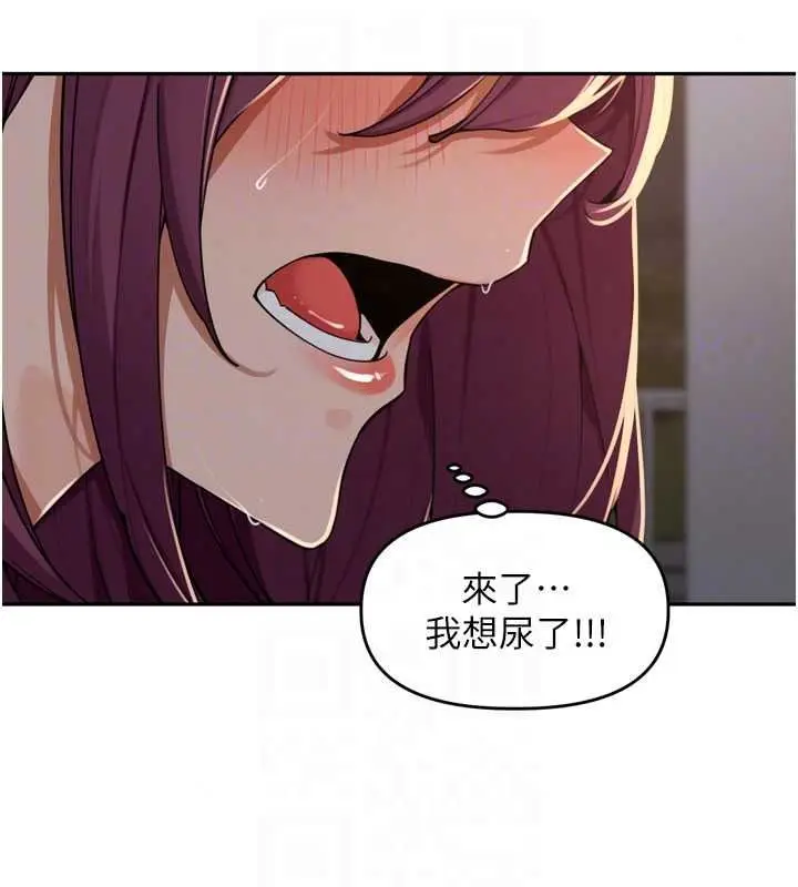 漫画《里长孙子开麦啦》第52话第109张图