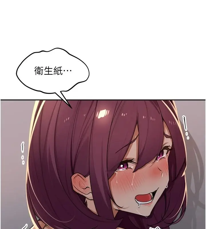 漫画《里长孙子开麦啦》第52话第116张图