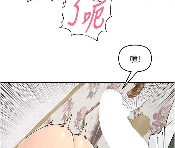 漫画《里长孙子开麦啦》第52话第28张图
