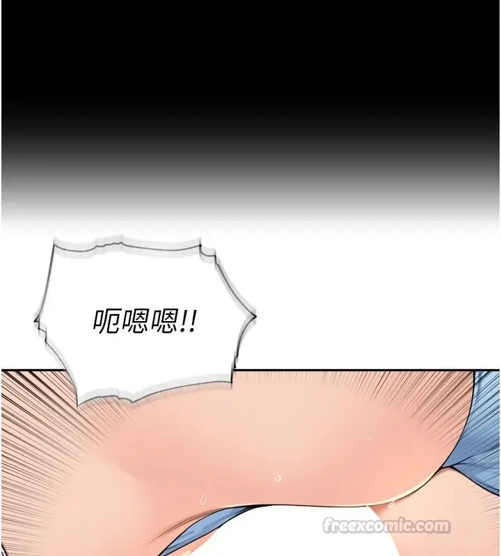 漫画《里长孙子开麦啦》第52话第45张图
