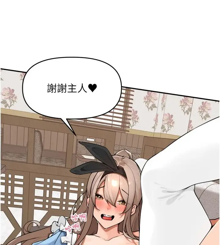 漫画《里长孙子开麦啦》第52话第61张图