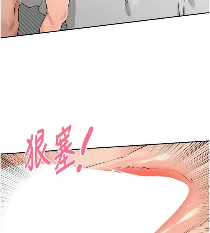 漫画《里长孙子开麦啦》第53话第100张图