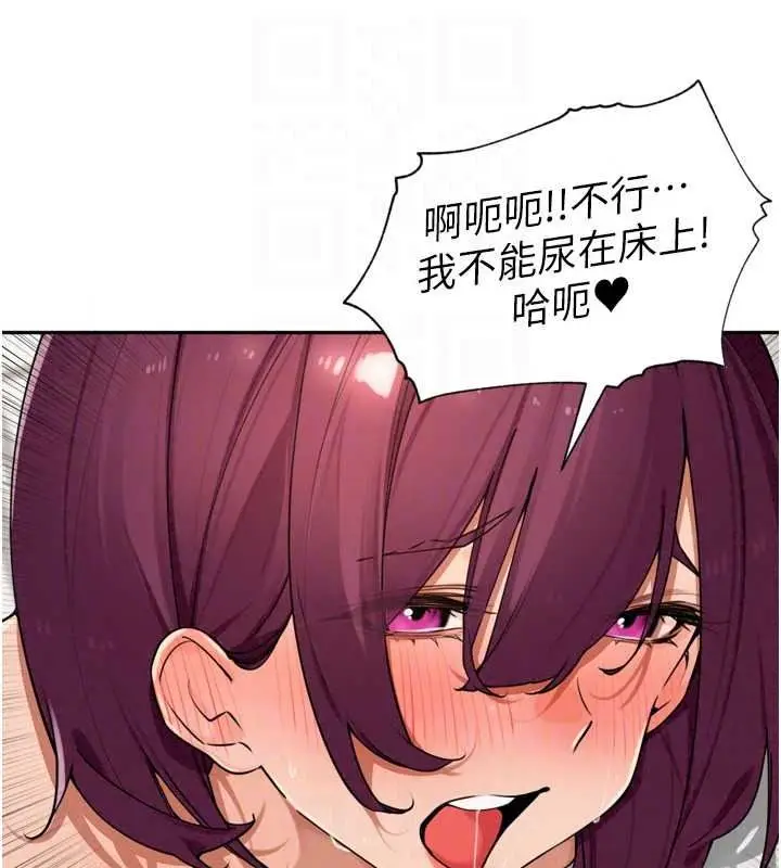 漫画《里长孙子开麦啦》第53话第104张图