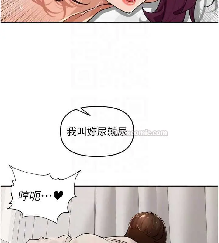 漫画《里长孙子开麦啦》第53话第105张图