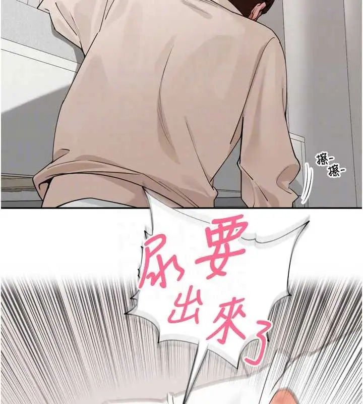 漫画《里长孙子开麦啦》第53话第106张图
