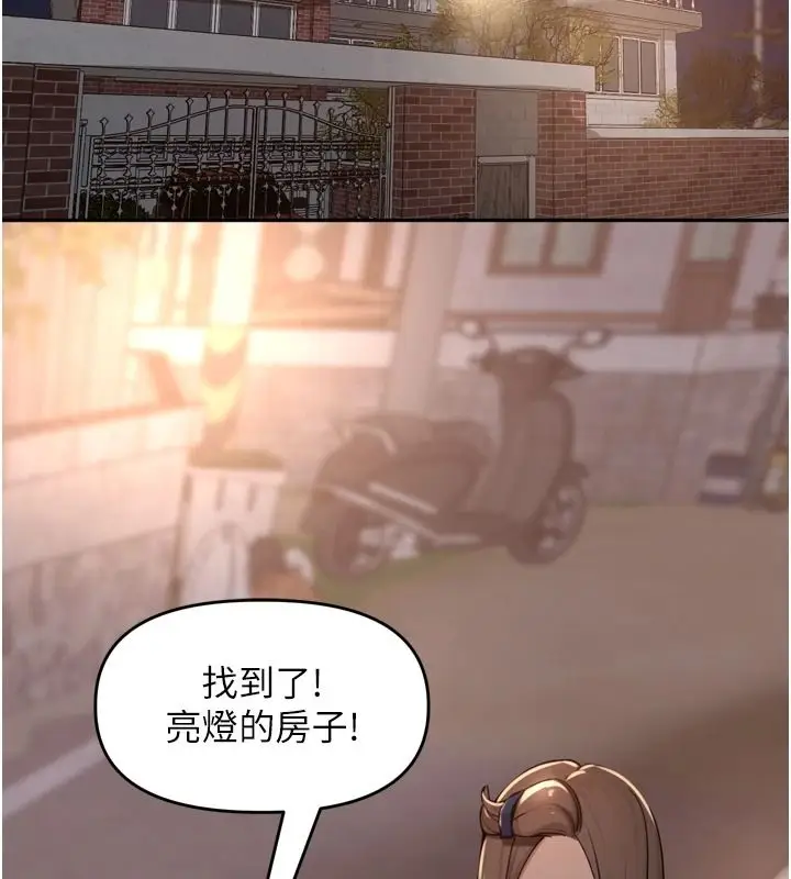 漫画《里长孙子开麦啦》第53话第111张图