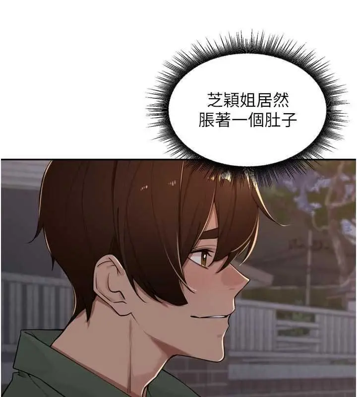 漫画《里长孙子开麦啦》第53话第12张图