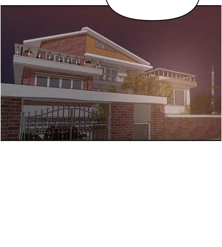 漫画《里长孙子开麦啦》第53话第19张图