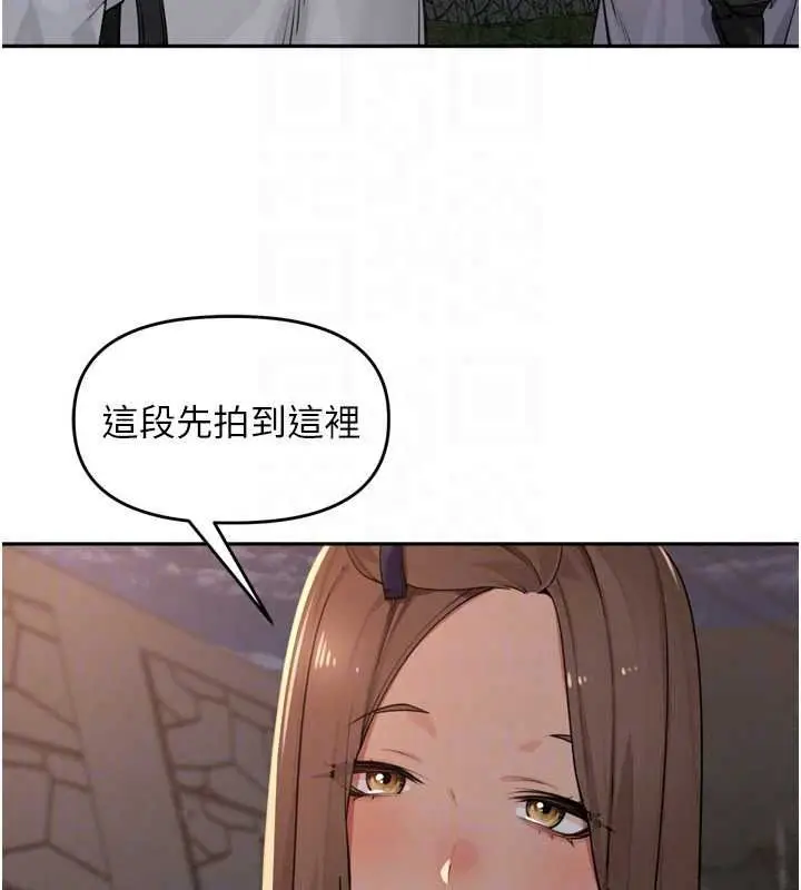 漫画《里长孙子开麦啦》第53话第26张图