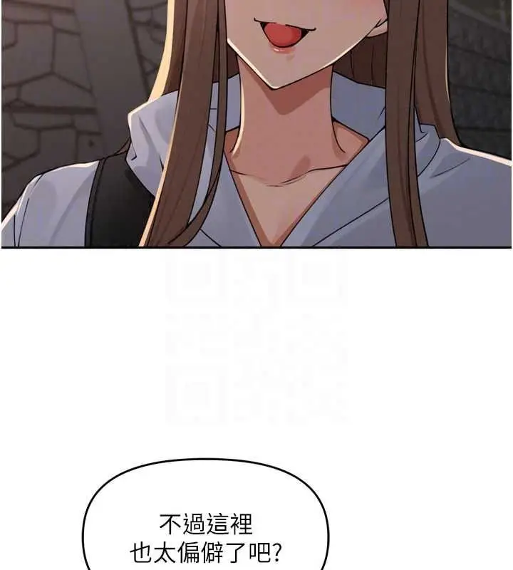 漫画《里长孙子开麦啦》第53话第27张图