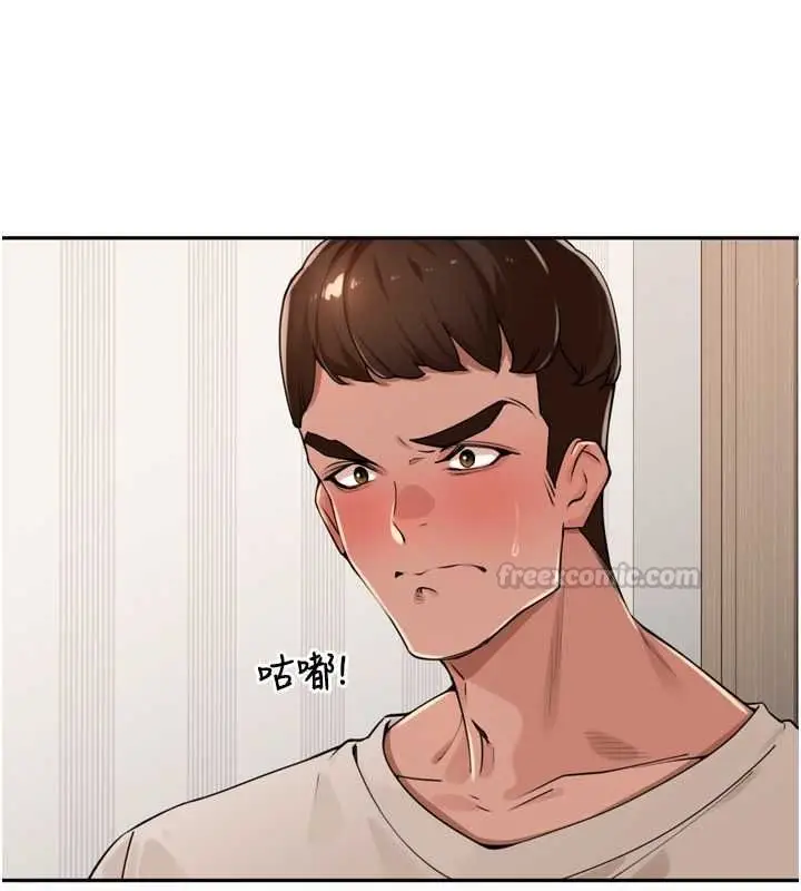 漫画《里长孙子开麦啦》第53话第45张图