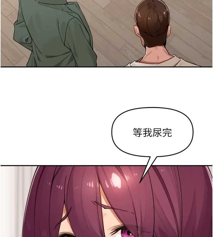 漫画《里长孙子开麦啦》第53话第58张图