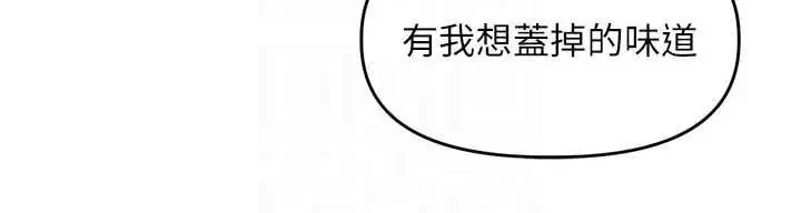 漫画《里长孙子开麦啦》第53话第62张图