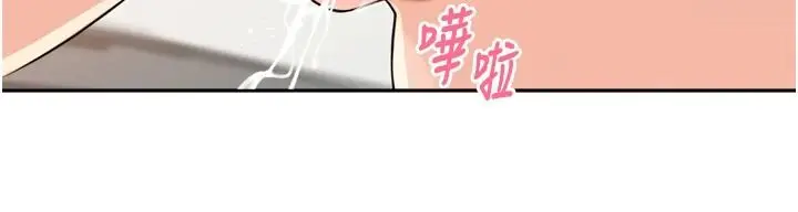 漫画《里长孙子开麦啦》第53话第68张图