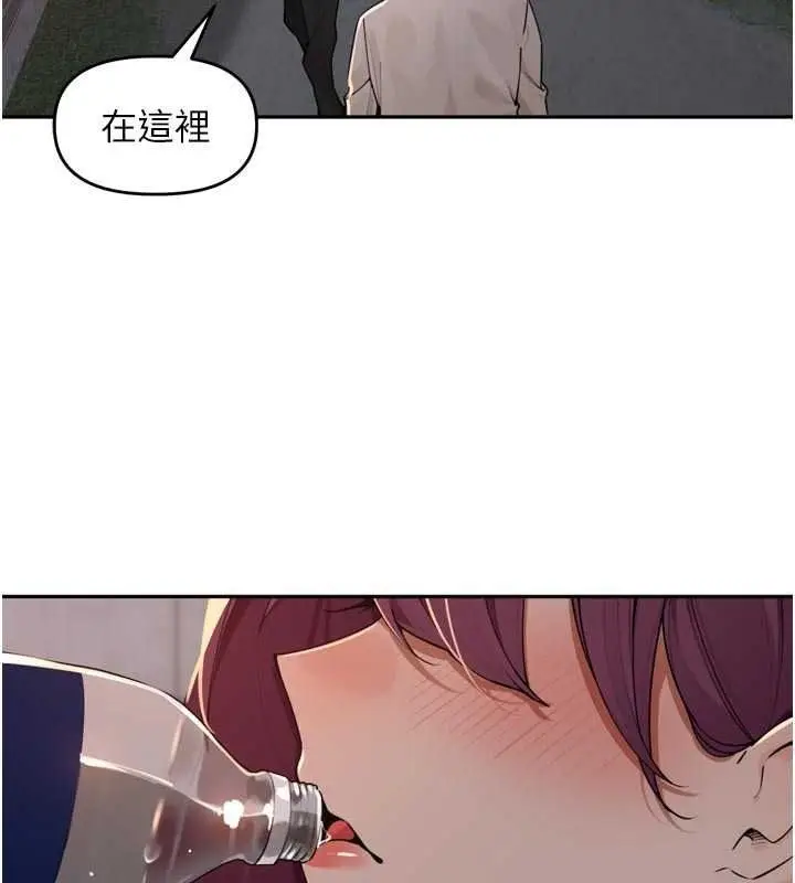 漫画《里长孙子开麦啦》第53话第7张图