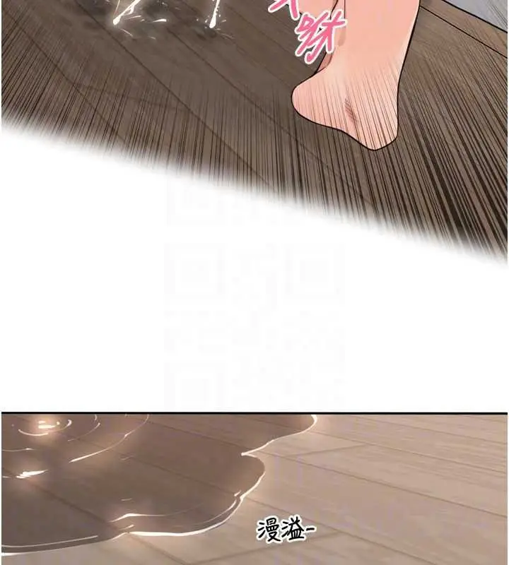 漫画《里长孙子开麦啦》第53话第71张图