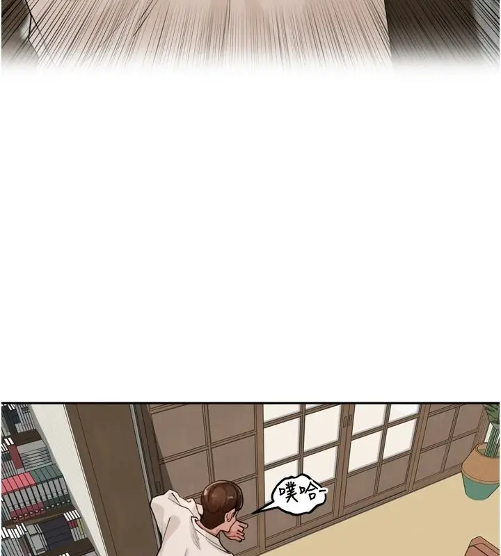 漫画《里长孙子开麦啦》第54话第104张图