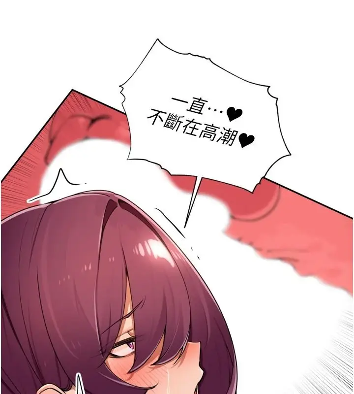 漫画《里长孙子开麦啦》第54话第35张图