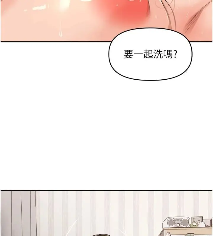 漫画《里长孙子开麦啦》第54话第52张图