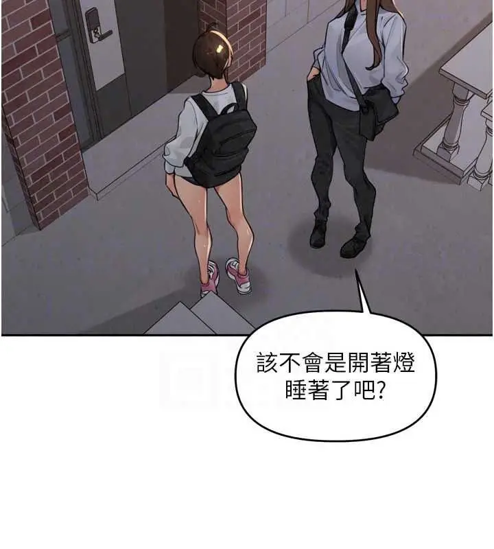 漫画《里长孙子开麦啦》第54话第58张图