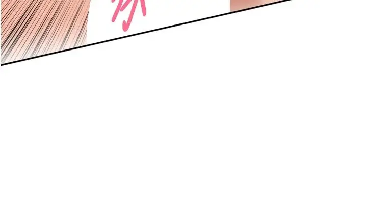 漫画《里长孙子开麦啦》第54话第6张图