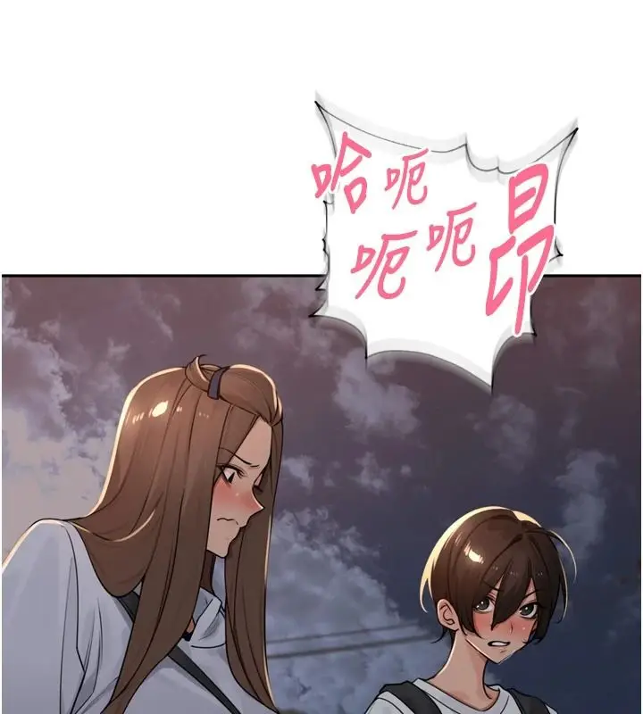 漫画《里长孙子开麦啦》第54话第62张图