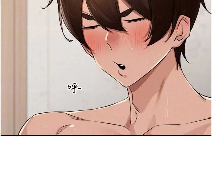漫画《里长孙子开麦啦》第54话第74张图