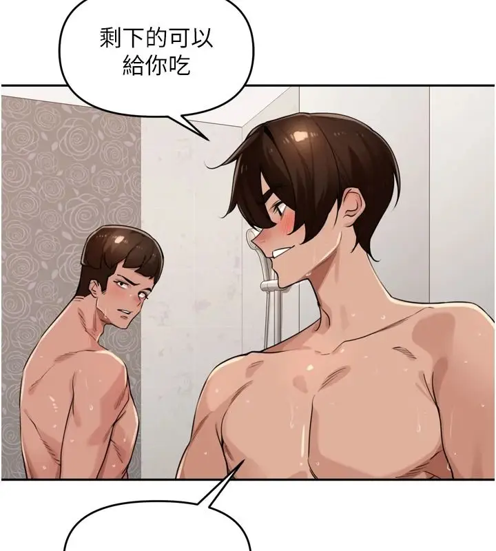 漫画《里长孙子开麦啦》第54话第79张图