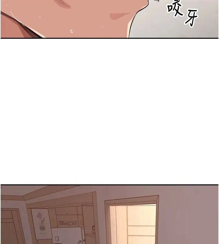漫画《里长孙子开麦啦》第54话第84张图