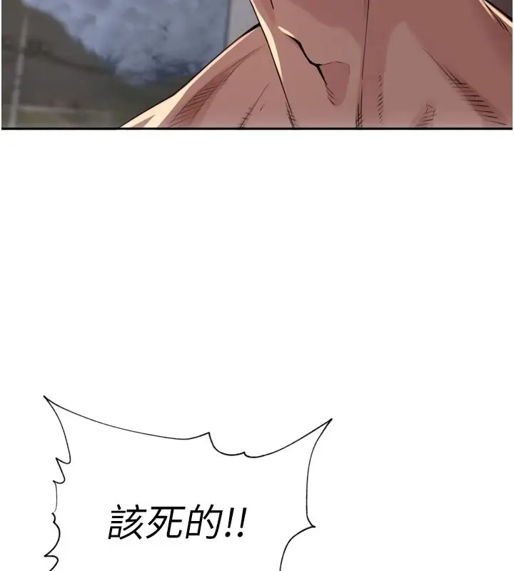 漫画《里长孙子开麦啦》第54话第88张图