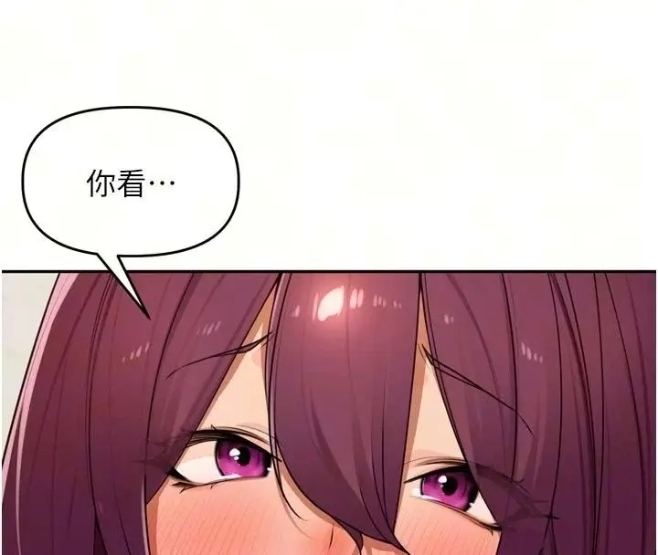 漫画《里长孙子开麦啦》第55话第10张图