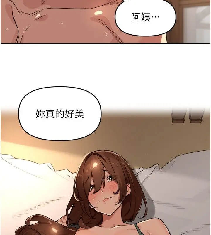 漫画《里长孙子开麦啦》第55话第102张图