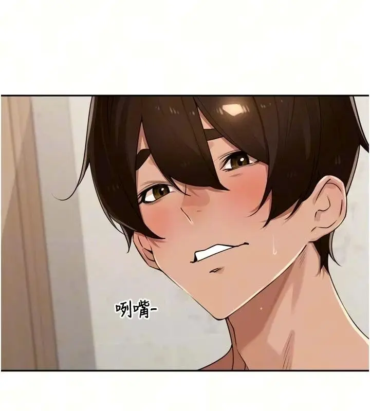漫画《里长孙子开麦啦》第55话第12张图