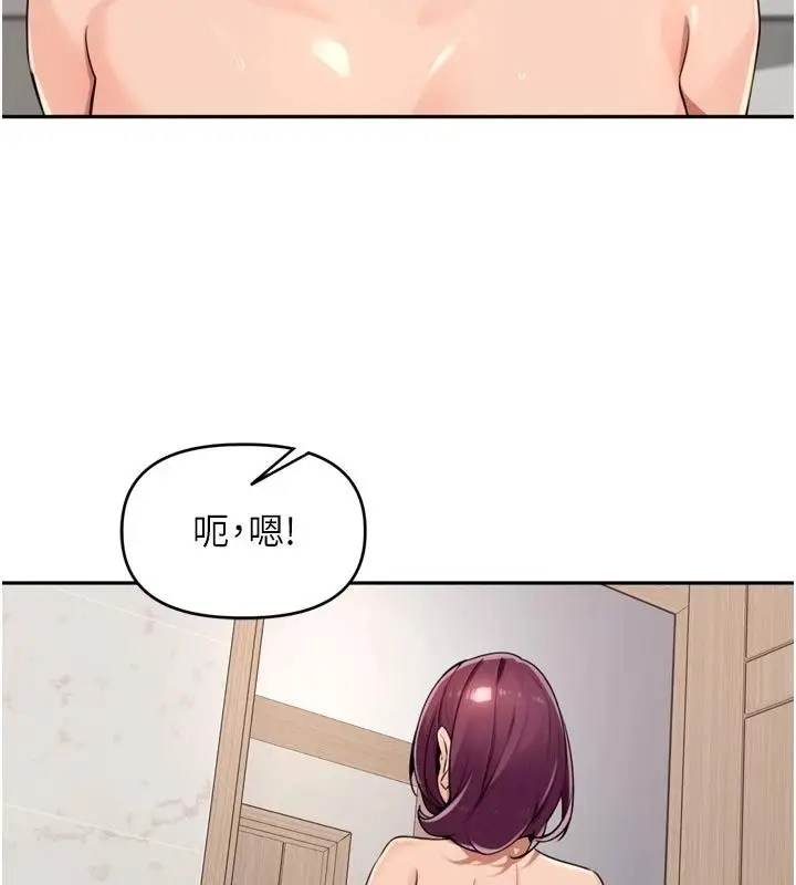 漫画《里长孙子开麦啦》第55话第37张图