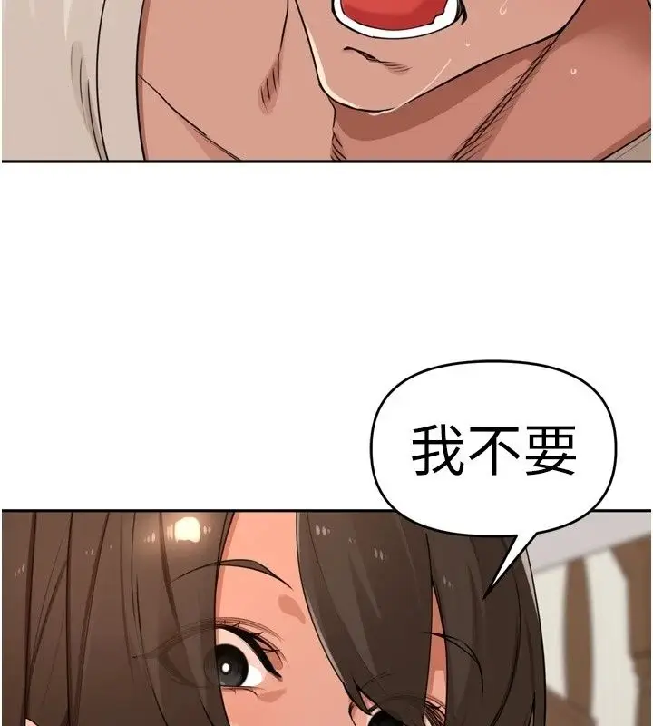 漫画《里长孙子开麦啦》第55话第63张图