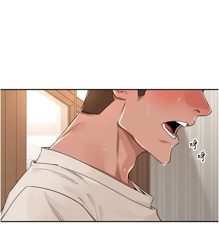 漫画《里长孙子开麦啦》第55话第81张图