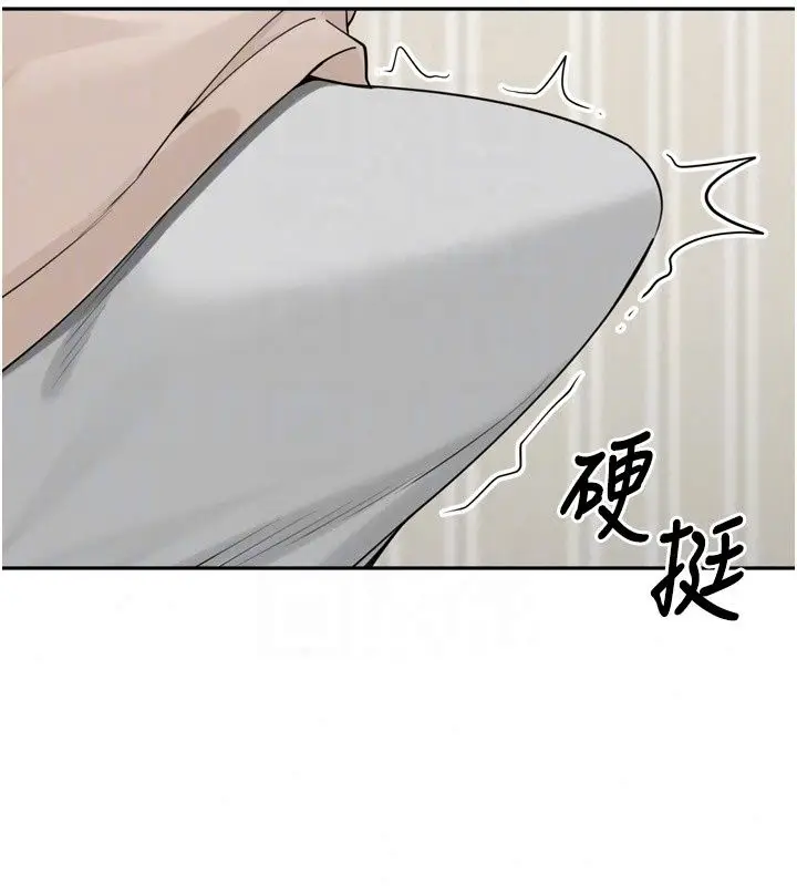 漫画《里长孙子开麦啦》第55话第98张图
