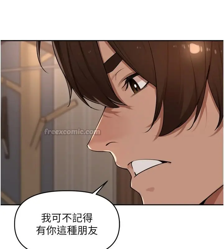 漫画《里长孙子开麦啦》第56话第105张图