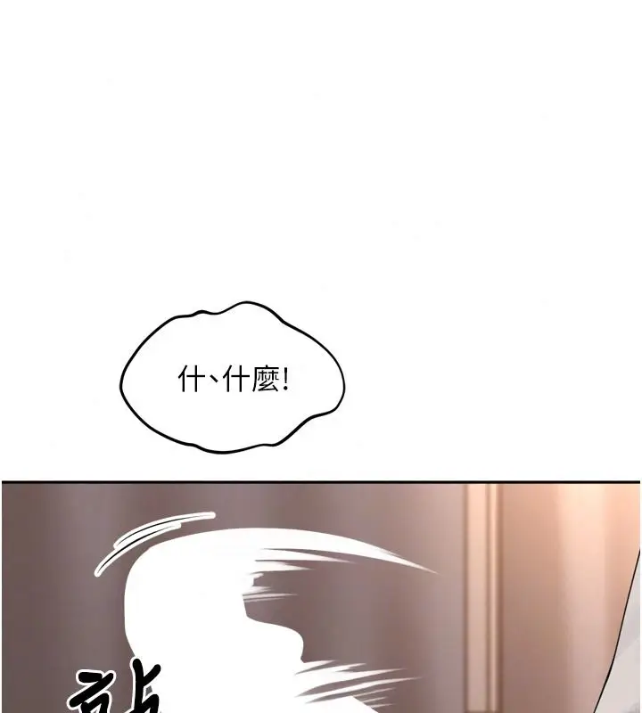漫画《里长孙子开麦啦》第56话第107张图