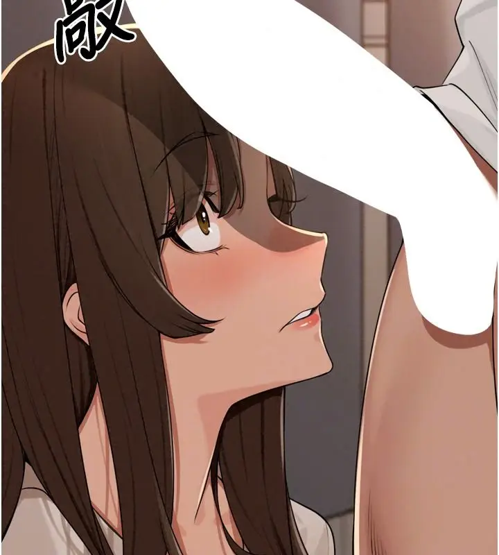 漫画《里长孙子开麦啦》第56话第108张图