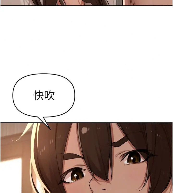 漫画《里长孙子开麦啦》第56话第109张图
