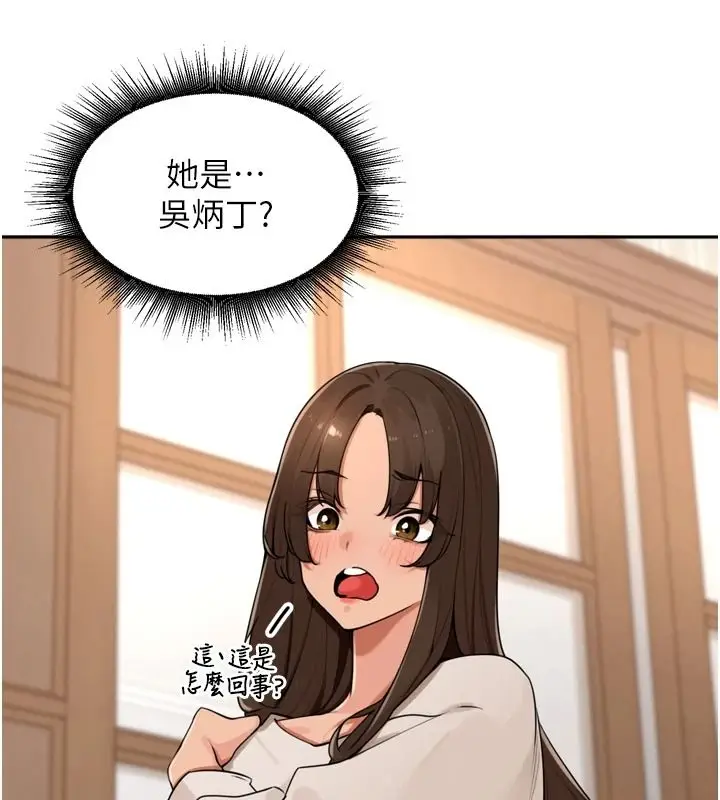 漫画《里长孙子开麦啦》第56话第37张图