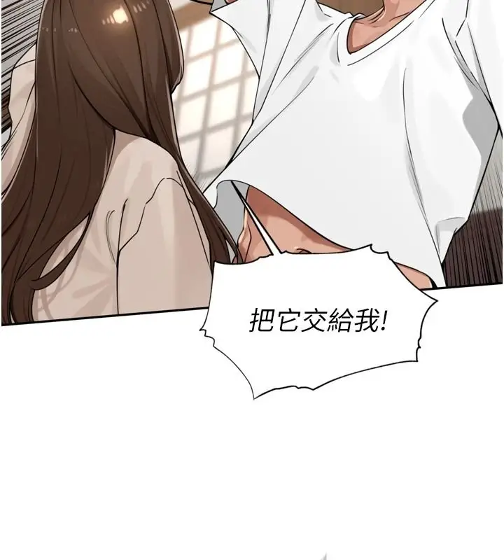 漫画《里长孙子开麦啦》第56话第49张图